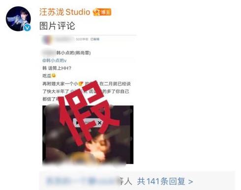 打假师姐爆料视频大全集,视频大全集深度剖析