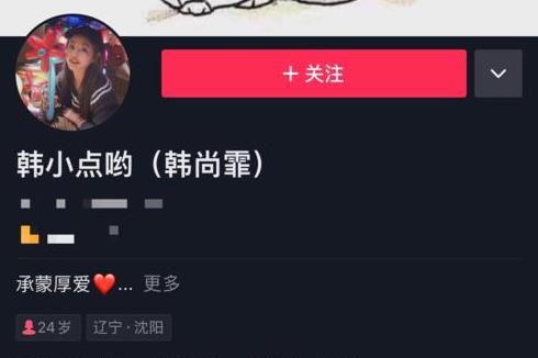 打假师姐爆料视频大全集,视频大全集深度剖析  第3张