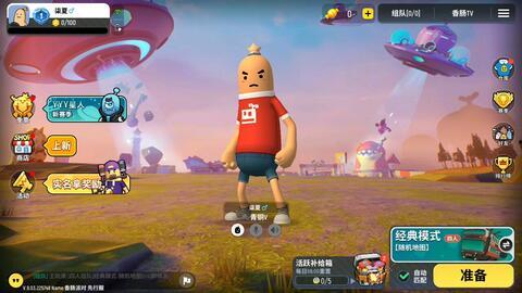 香肠派对大爆料最新,揭秘游戏背后的秘密与精彩瞬间  第2张