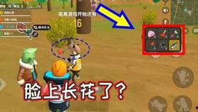 香肠派对大爆料最新,揭秘游戏背后的秘密与精彩瞬间  第3张