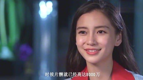 杨颖爆料黄晓明视频,视频曝光惊人内幕  第2张