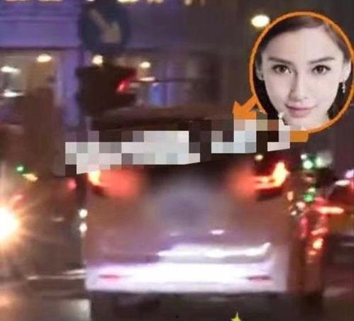 杨颖爆料黄晓明视频,视频曝光惊人内幕  第3张