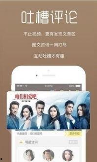 安姑邻居爆料视频下载,揭秘事件背后真相  第2张