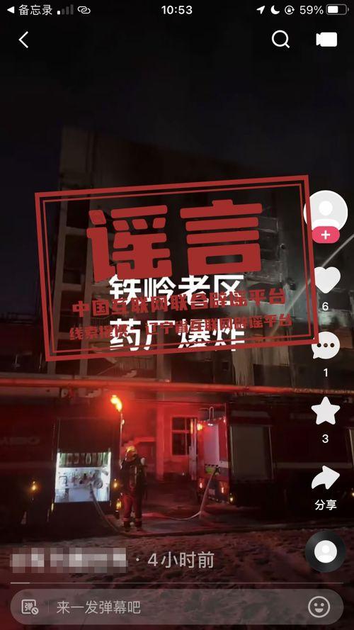 金店爆料视频真实案例大全,真实案例大盘点  第3张