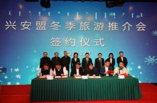 兴安盟爆料最新新闻报道,重大新闻事件追踪报道  第2张