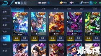 最新王者许愿爆料视频在线观看,新英雄、新皮肤即将上线！  第3张