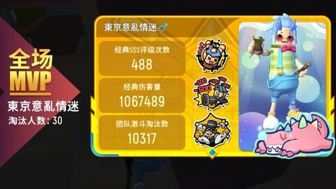 香肠派对新版本爆料视频,惊喜升级，全新玩法来袭！