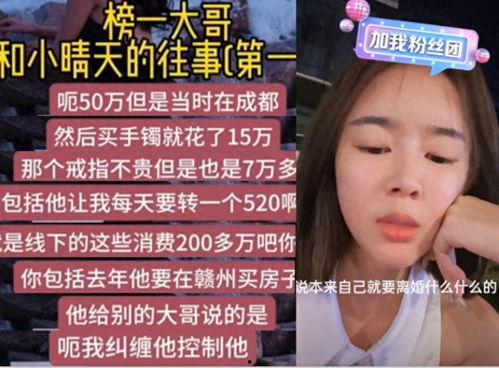 小晴天被大哥爆料视频,揭秘背后惊人真相