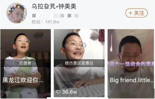 小晴天被大哥爆料视频,揭秘背后惊人真相 第2张 小晴天被大哥爆料视频,揭秘背后惊人真相 第2张
