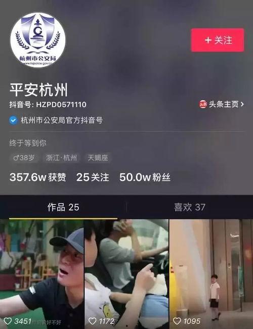 抖音牛逼姐爆料视频,牛逼姐爆料视频背后的惊人真相  第2张