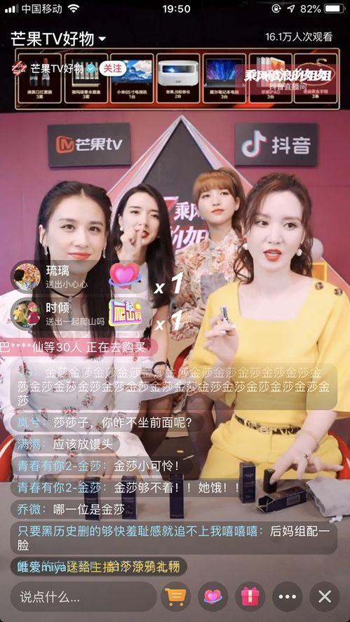 抖音牛逼姐爆料视频,牛逼姐爆料视频背后的惊人真相  第3张