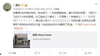 新瓜最新爆料寝室