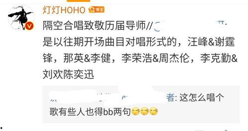 农大导师爆料视频