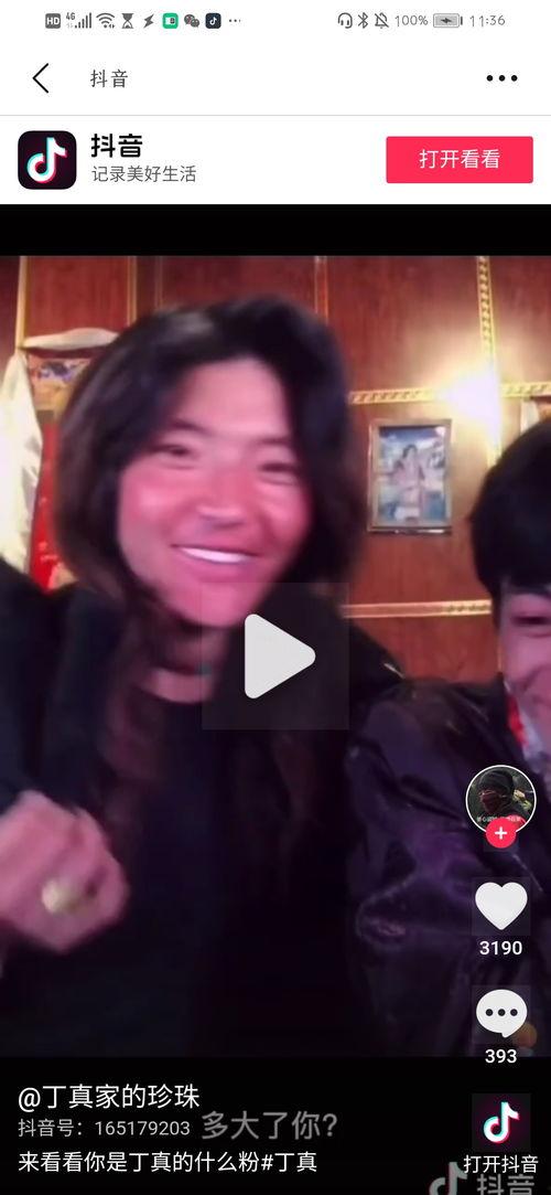 小九爆料曹帅是真的吗视频,视频内容深度分析