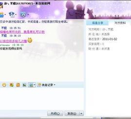 为什么爆料发不了视频,为何爆料视频无法成功发布? 第3张 为什么爆料发不了视频,为何爆料视频无法成功发布? 第3张