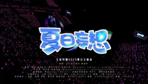 爆料类视频配乐推荐大全,瞬间抓住观众耳朵的旋律  第3张