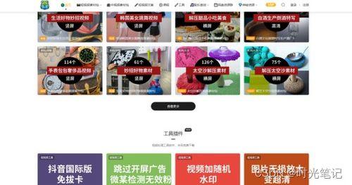 爆料视频素材下载软件,一键下载，揭秘爆料视频素材下载软件的强大功能