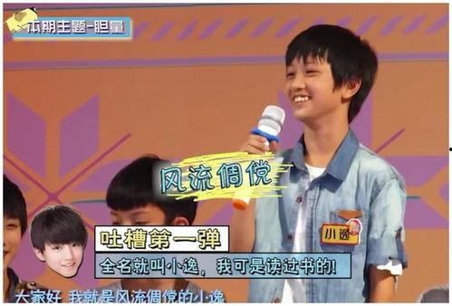 时代少年团爆料事件最新,揭秘背后真相与影响  第3张