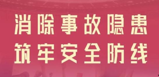 莱州视频爆料公司,揭秘公司内幕，真相大白  第3张