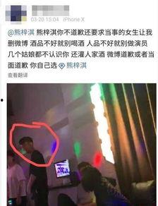 长春爆料喝酒视频,一幕幕真实饮酒场景曝光  第2张