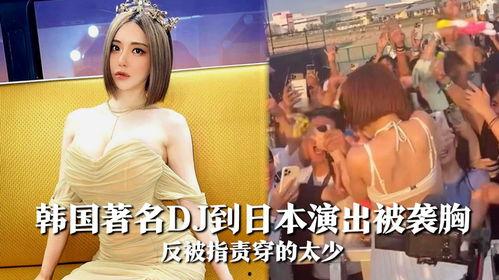 日本演艺爆料视频 第2张 日本演艺爆料视频 第2张