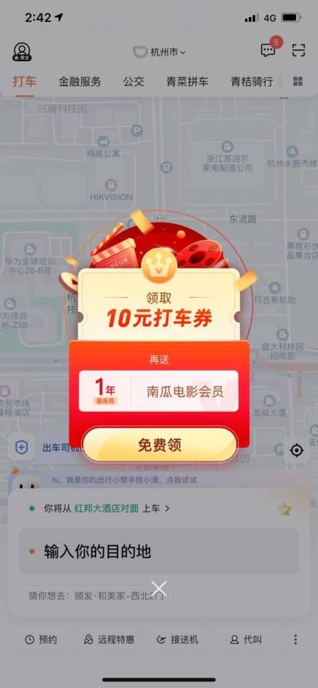 娱乐吃瓜酱会员面免费,免费会员面，畅享独家娱乐盛宴！  第3张