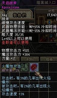 天启武器爆料视频大全,爆料视频大全深度解析 第3张 天启武器爆料视频大全,爆料视频大全深度解析 第3张