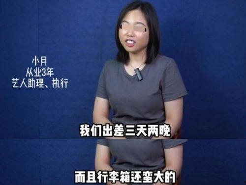 圈内爆料刘希平,圈内爆料揭示不为人知的背后故事  第3张