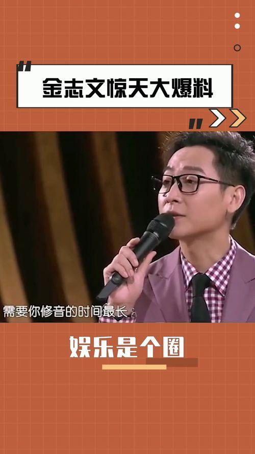 惊天大爆料的视频,震惊内幕大公开! 第3张 惊天大爆料的视频,震惊内幕大公开! 第3张