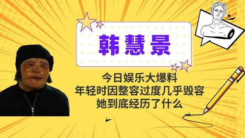 今日娱乐最新爆料栏,今日最新爆料大揭秘! 第3张 今日娱乐最新爆料栏,今日最新爆料大揭秘! 第3张