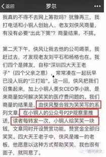 林小北的最新爆料内容,娱乐圈惊天大事件幕后真相 第2张 林小北的最新爆料内容,娱乐圈惊天大事件幕后真相 第2张