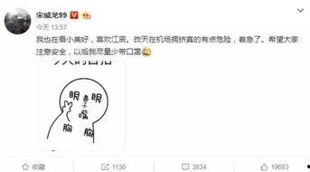 快手网红吃瓜免费,免费福利来袭，揭秘网红幕后故事  第2张