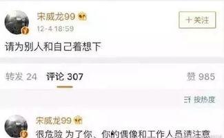 快手网红吃瓜免费,免费福利来袭，揭秘网红幕后故事  第3张