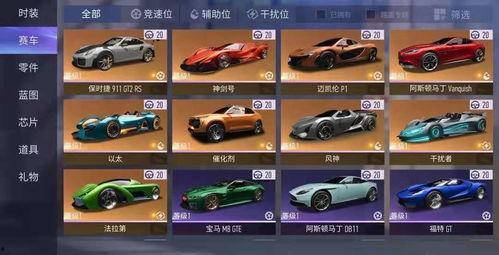 王牌竞速最新爆料兑换码,兑换码揭晓，速度与激情即将燃爆赛道！  第3张