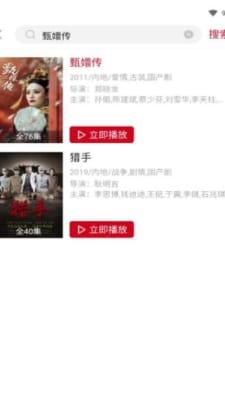 资源最全在线观看,尽享海量影视盛宴 第2张 资源最全在线观看,尽享海量影视盛宴 第2张