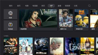 资源最全在线观看,尽享海量影视盛宴 第3张 资源最全在线观看,尽享海量影视盛宴 第3张