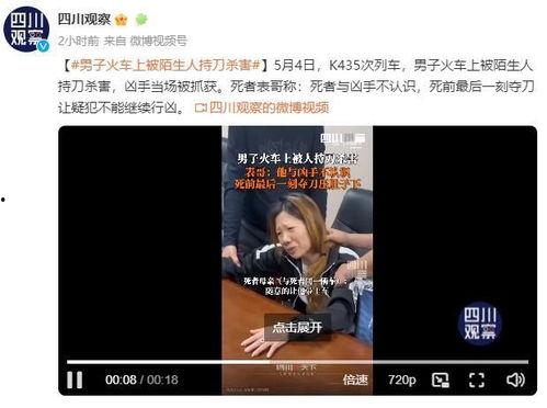 男生重大爆料视频大全,视频大全背后的真实故事