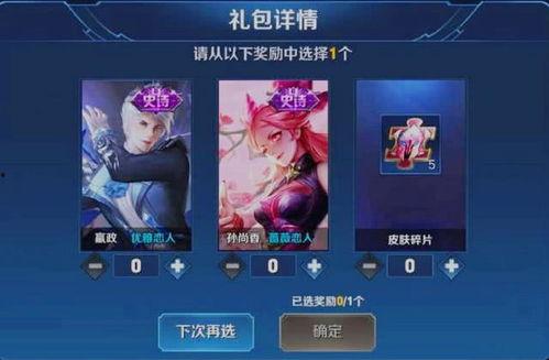 瑶新皮肤最新爆料时间,揭秘神秘设计，最新动态抢先看！  第3张