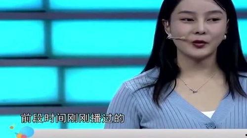 白鹿替身爆料视频,背后真相令人震惊  第2张