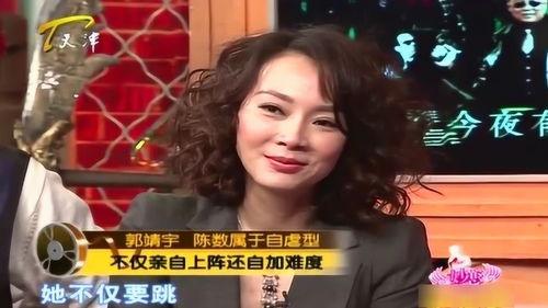 白鹿替身爆料视频,背后真相令人震惊  第3张