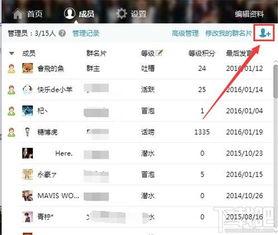 吃瓜群qq群号免费加入,加入吃瓜群QQ群号，免费畅享娱乐盛宴！
