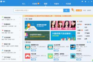 吃瓜群qq群号免费加入,加入吃瓜群QQ群号，免费畅享娱乐盛宴！  第2张