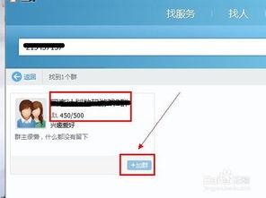 吃瓜群qq群号免费加入,加入吃瓜群QQ群号，免费畅享娱乐盛宴！  第3张