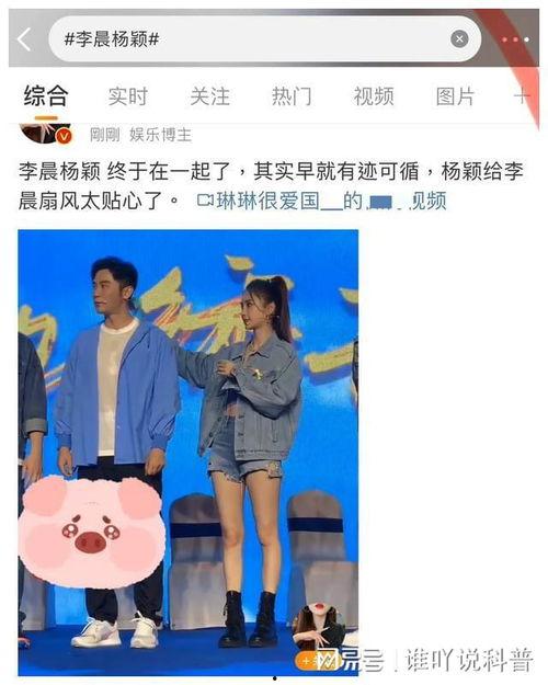 娱乐吃瓜假小子百度云,百度云独家揭秘幕后故事  第2张