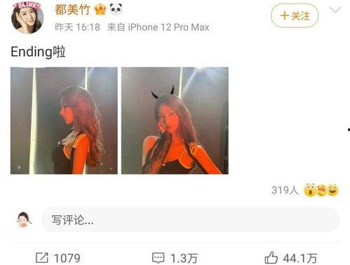 娱乐吃瓜假小子百度云,百度云独家揭秘幕后故事  第3张