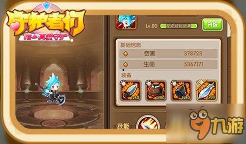 新宠物上线爆料视频,神秘生物即将加入宠物大家庭! 第2张 新宠物上线爆料视频,神秘生物即将加入宠物大家庭! 第2张