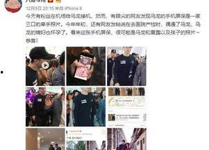 巴哥最新爆料微博号,揭秘娱乐圈最新动态！”