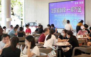 广州地产新闻爆料,揭秘最新项目与市场趋势  第2张