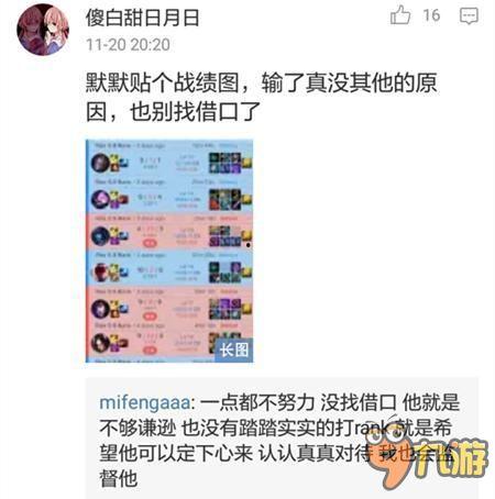韦神今日爆料视频最新一期,揭秘电竞圈幕后真相
