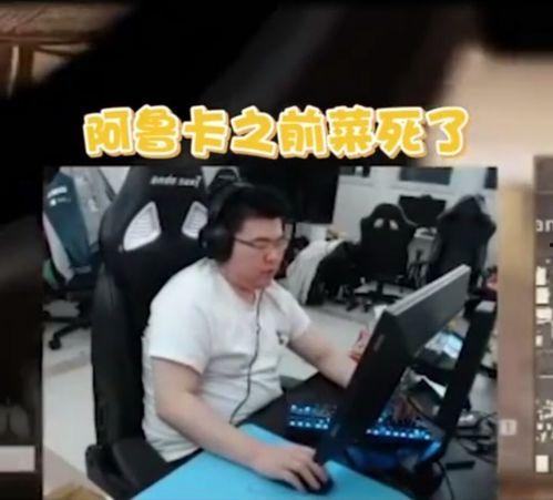 韦神今日爆料视频最新一期,揭秘电竞圈幕后真相 第2张 韦神今日爆料视频最新一期,揭秘电竞圈幕后真相 第2张